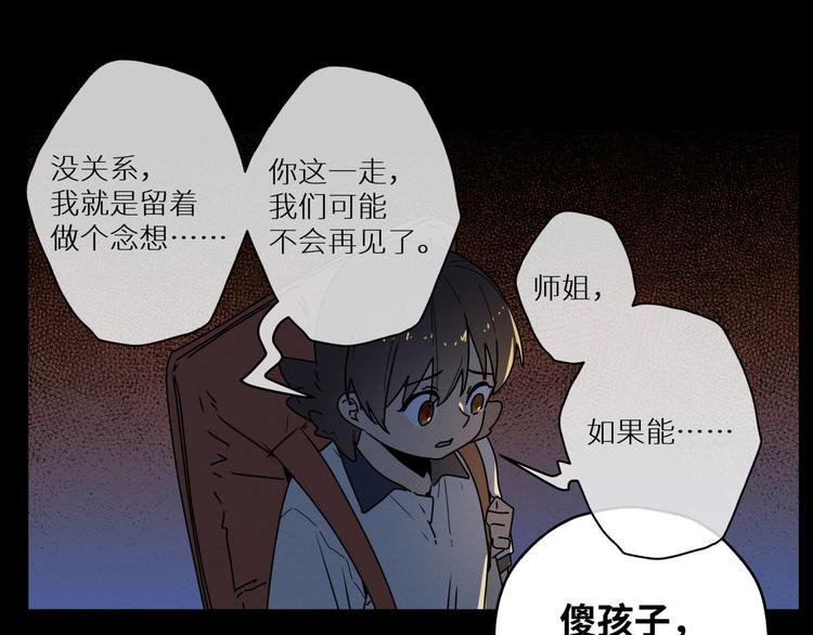 四回·如果可以60