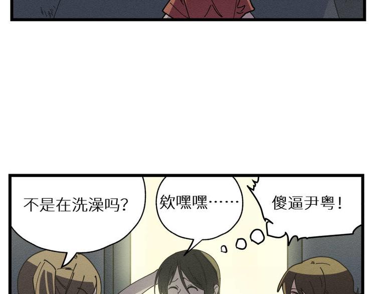 二回·收摊火葬场8