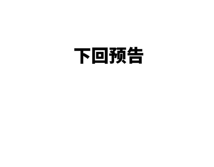 二回·收摊火葬场130