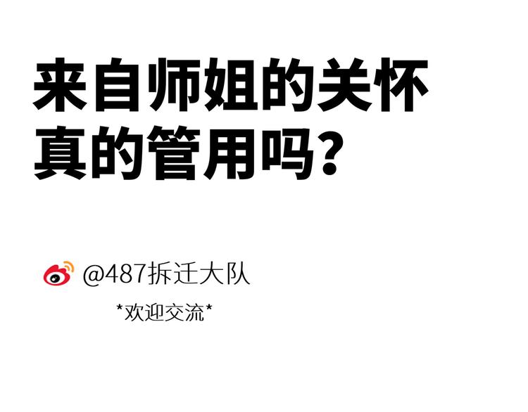 三回·不如打个赌88
