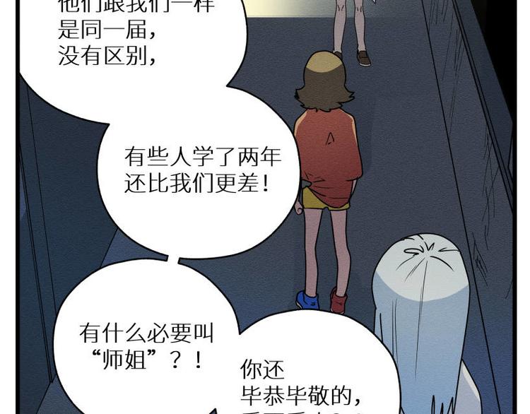 二回·收摊火葬场30