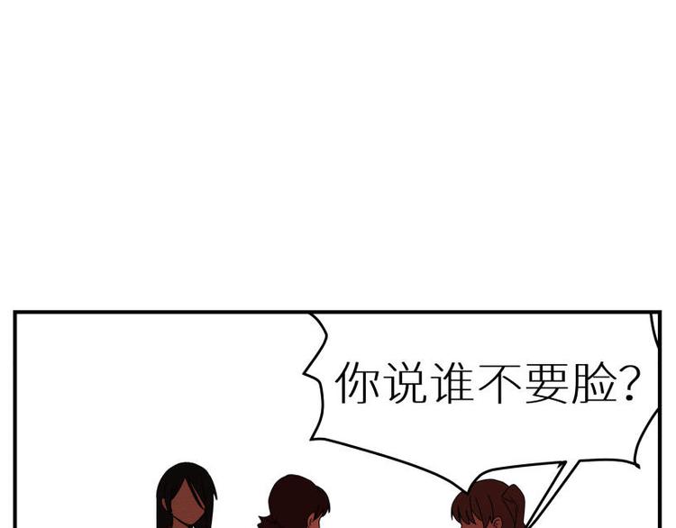二回·收摊火葬场79