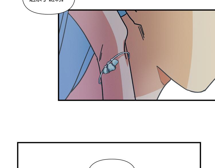 花环依旧76