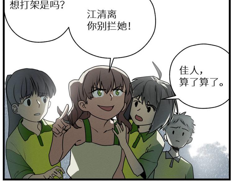二回·收摊火葬场92