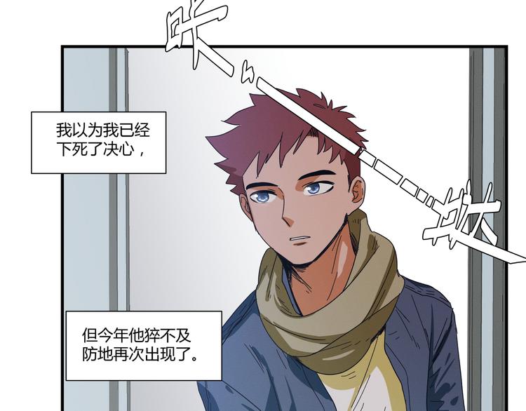 花环依旧277