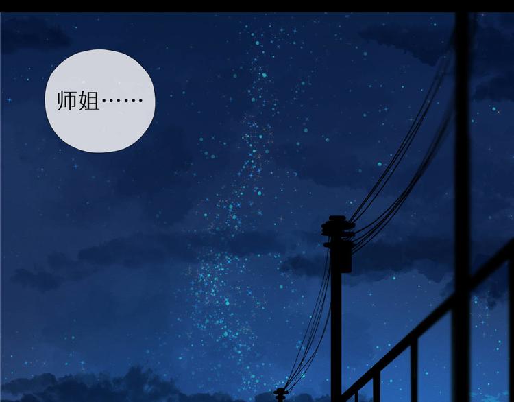 四回·如果可以72