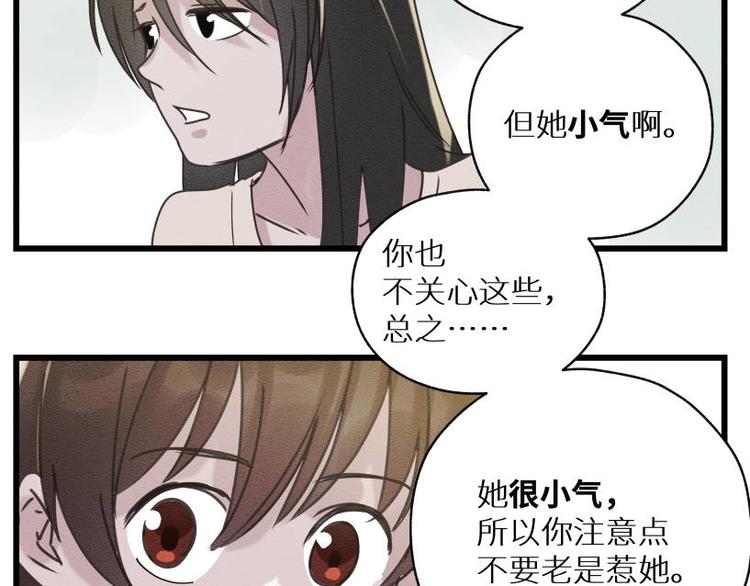 一回·发泄一时爽42