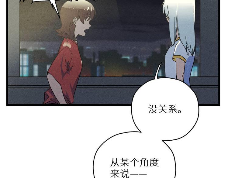 二回·收摊火葬场43