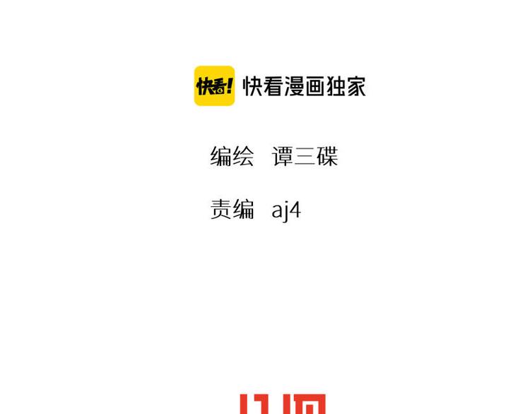 一回·发泄一时爽60