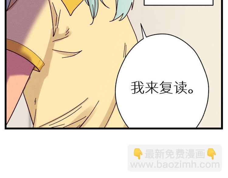 一回·发泄一时爽107