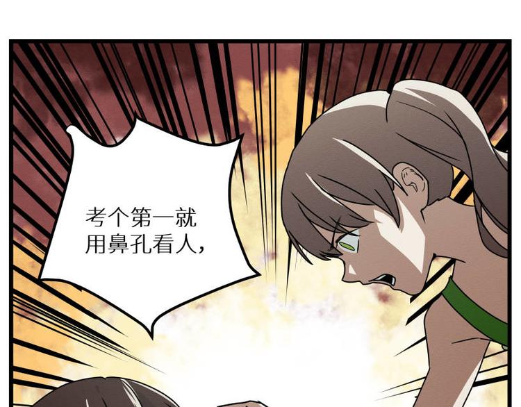 二回·收摊火葬场82