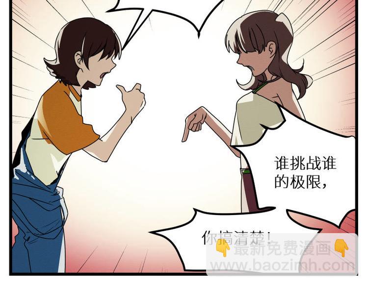 二回·收摊火葬场69