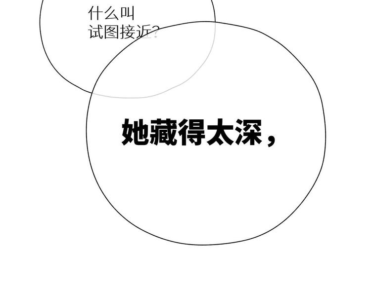 五回·火锅局20