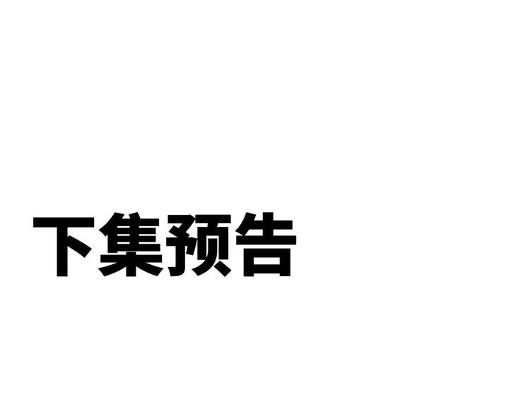 四回·如果可以78