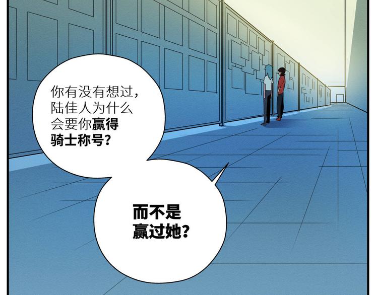 四回·如果可以15