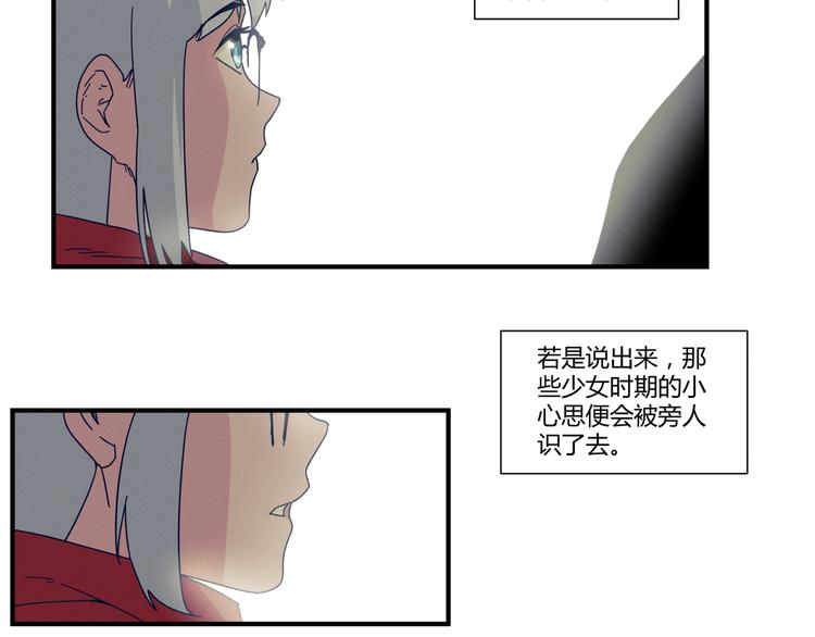 花环依旧107