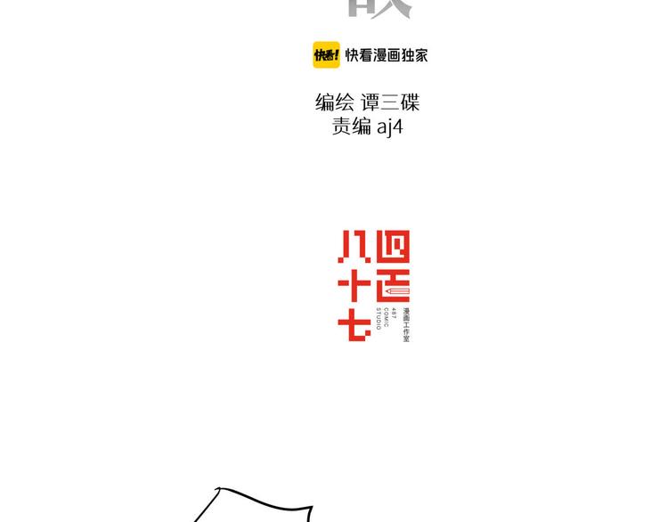 五回·火锅局1