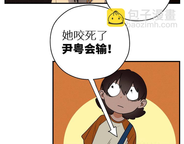 二回·收摊火葬场136