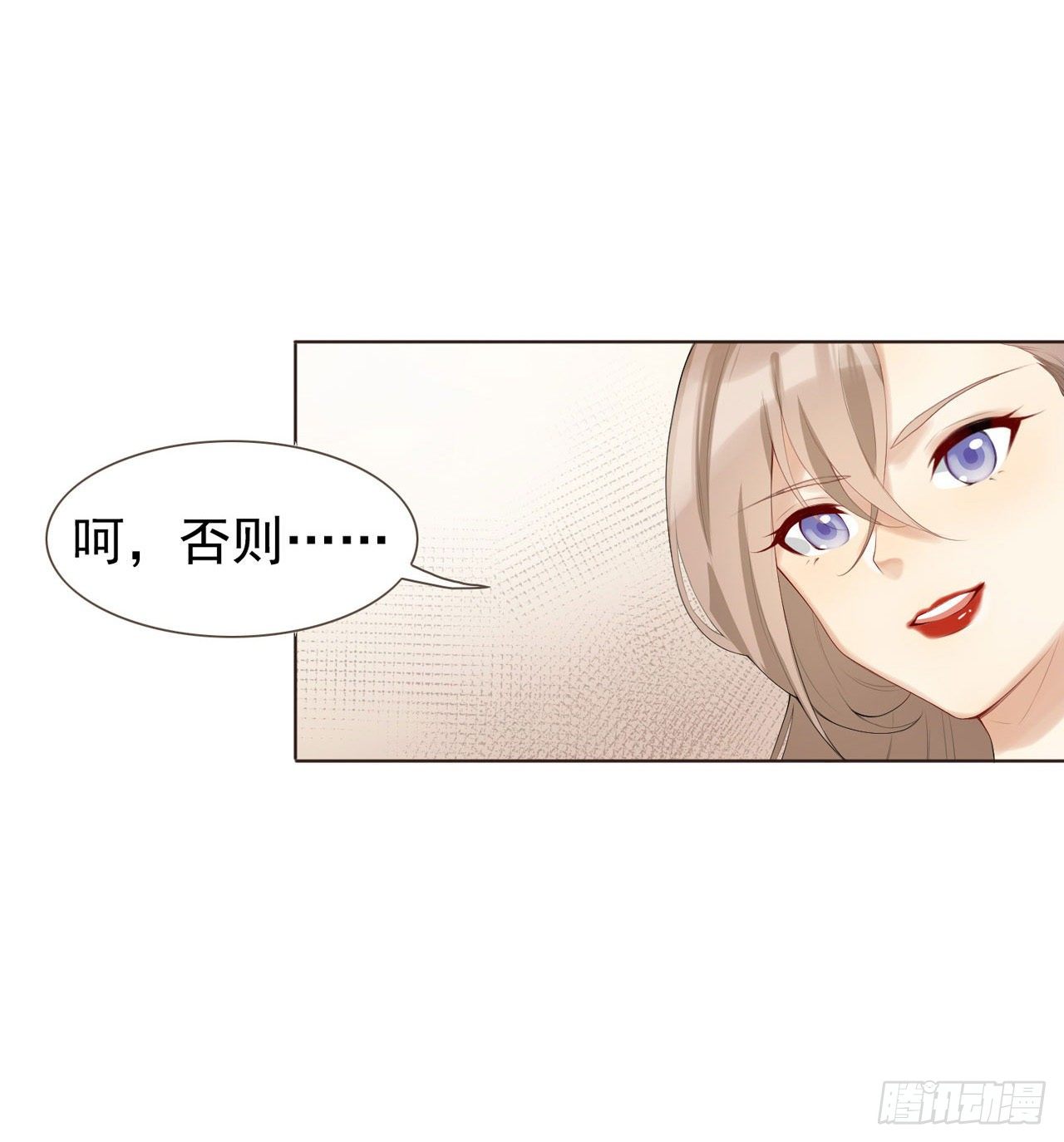 第1话 反穿越联盟9