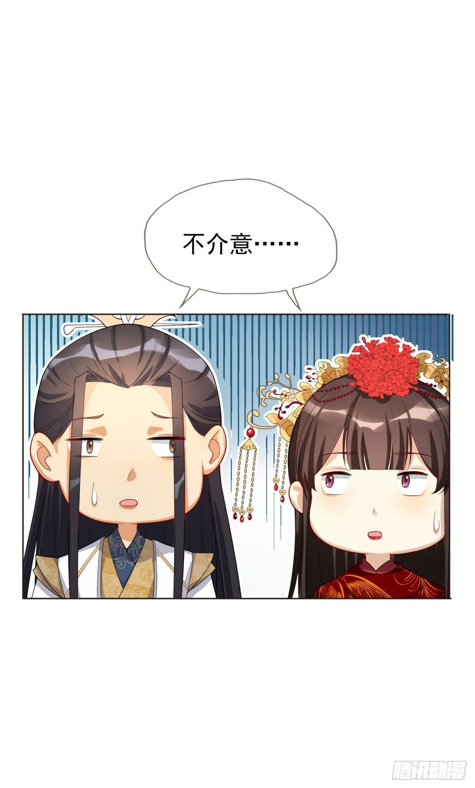 第3话 独守空闺19