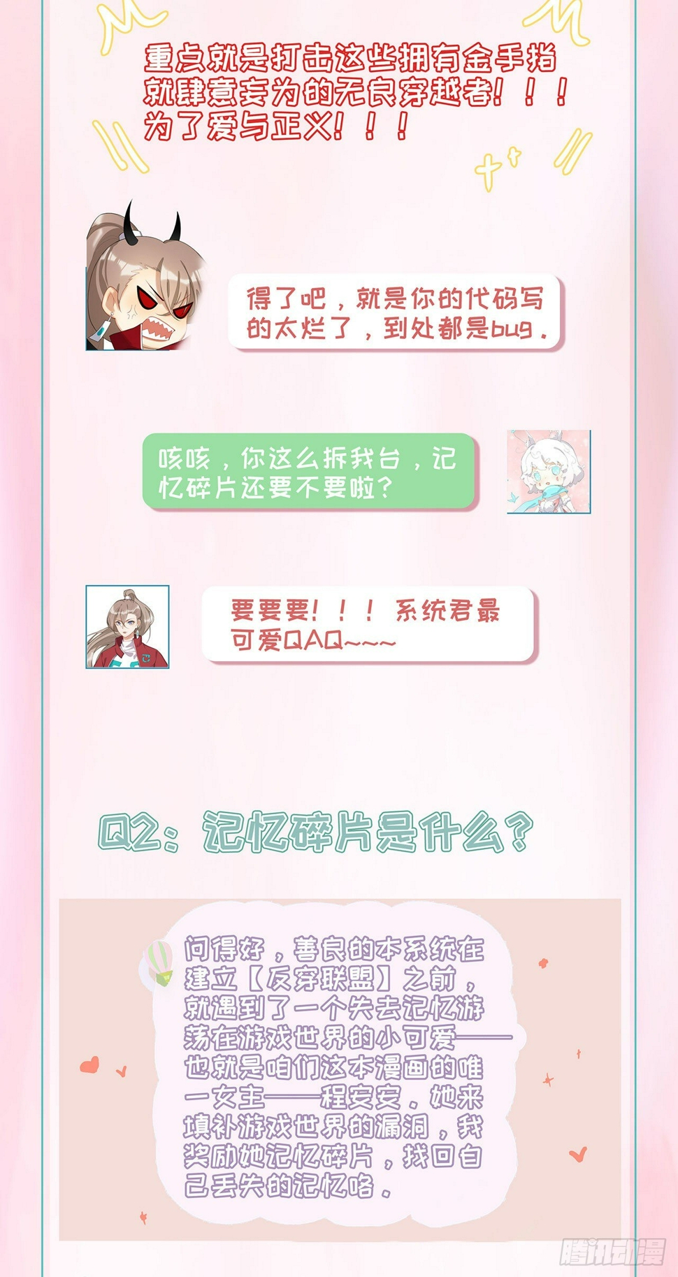 第3话 独守空闺34