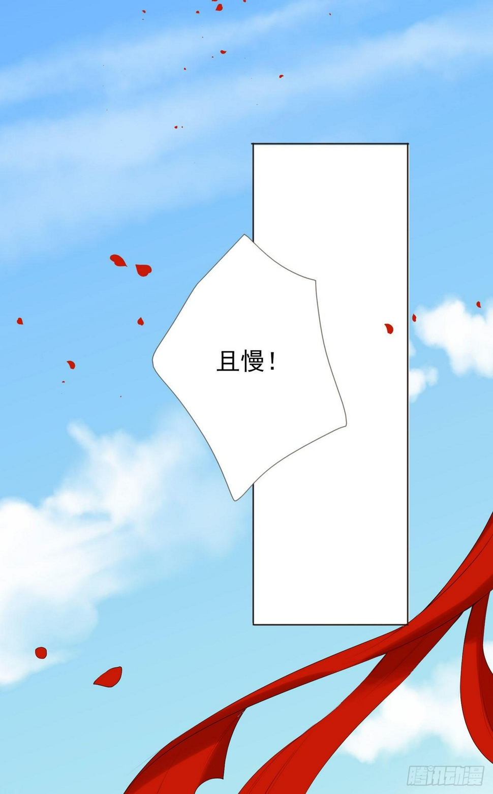 第2话 晋王22