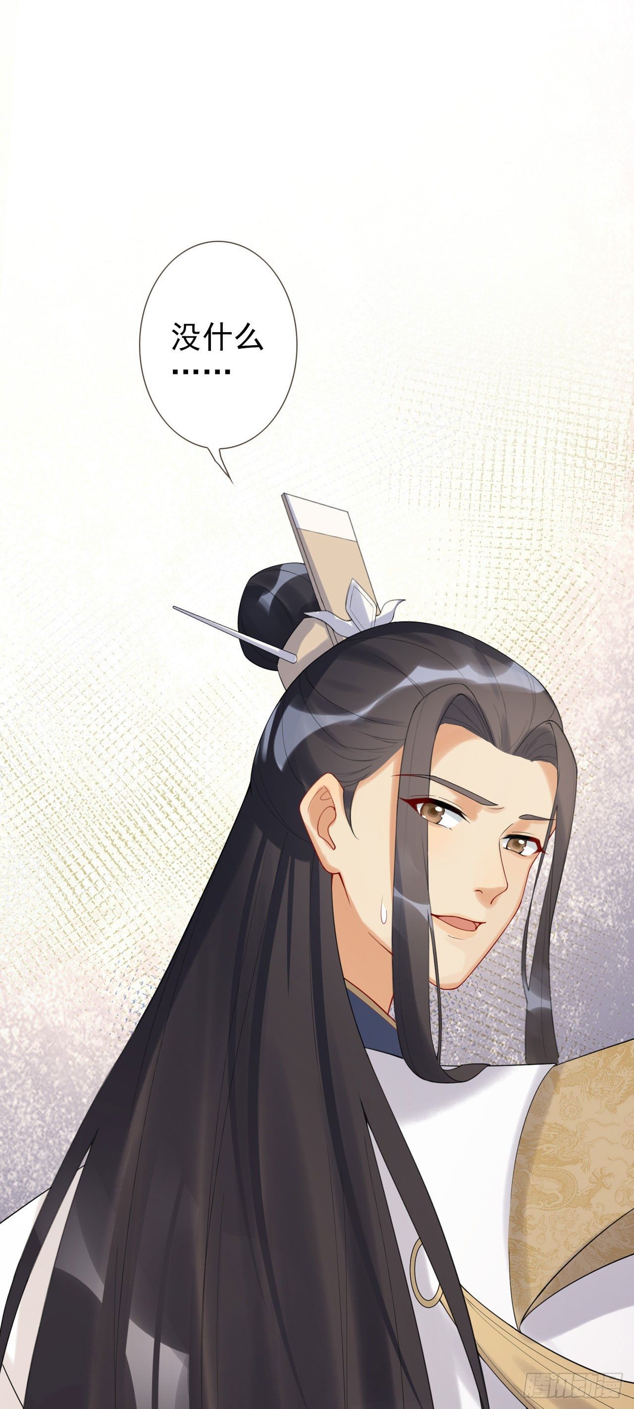 第4话 叫将军比王妃好听34