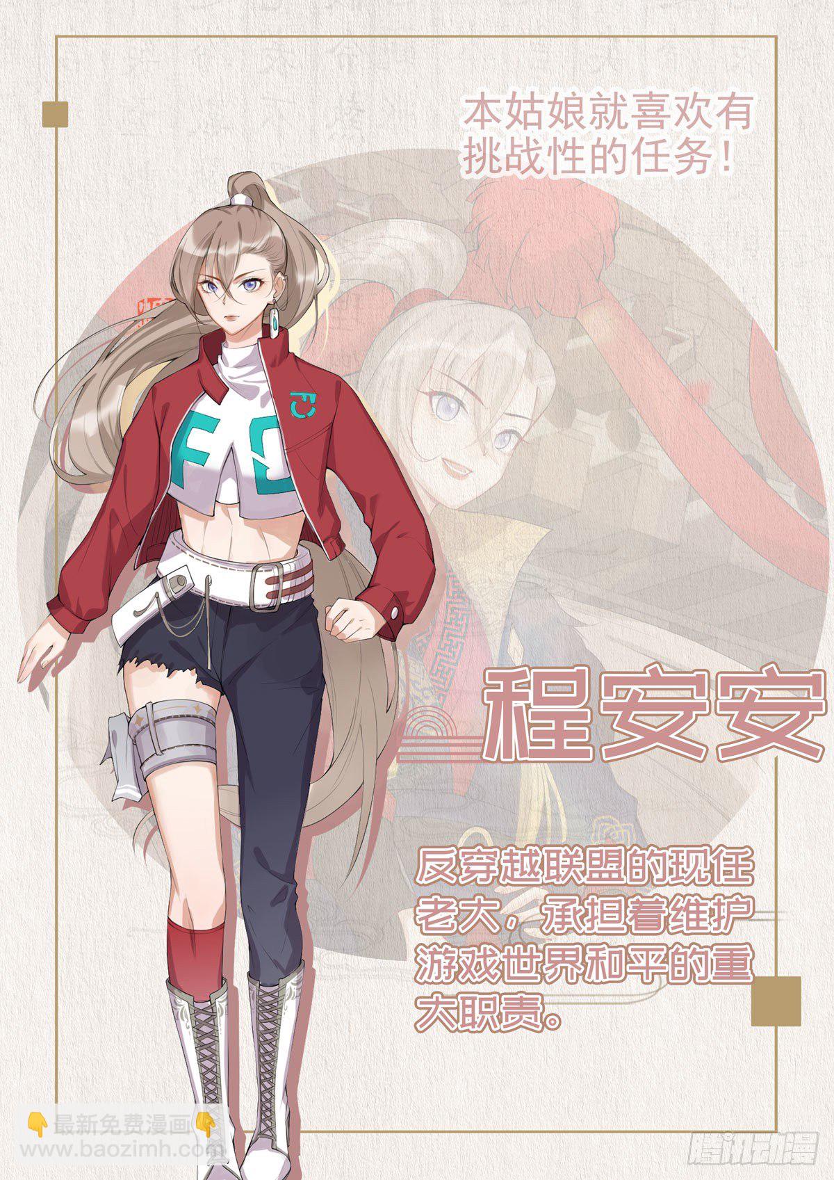 这不是预告1