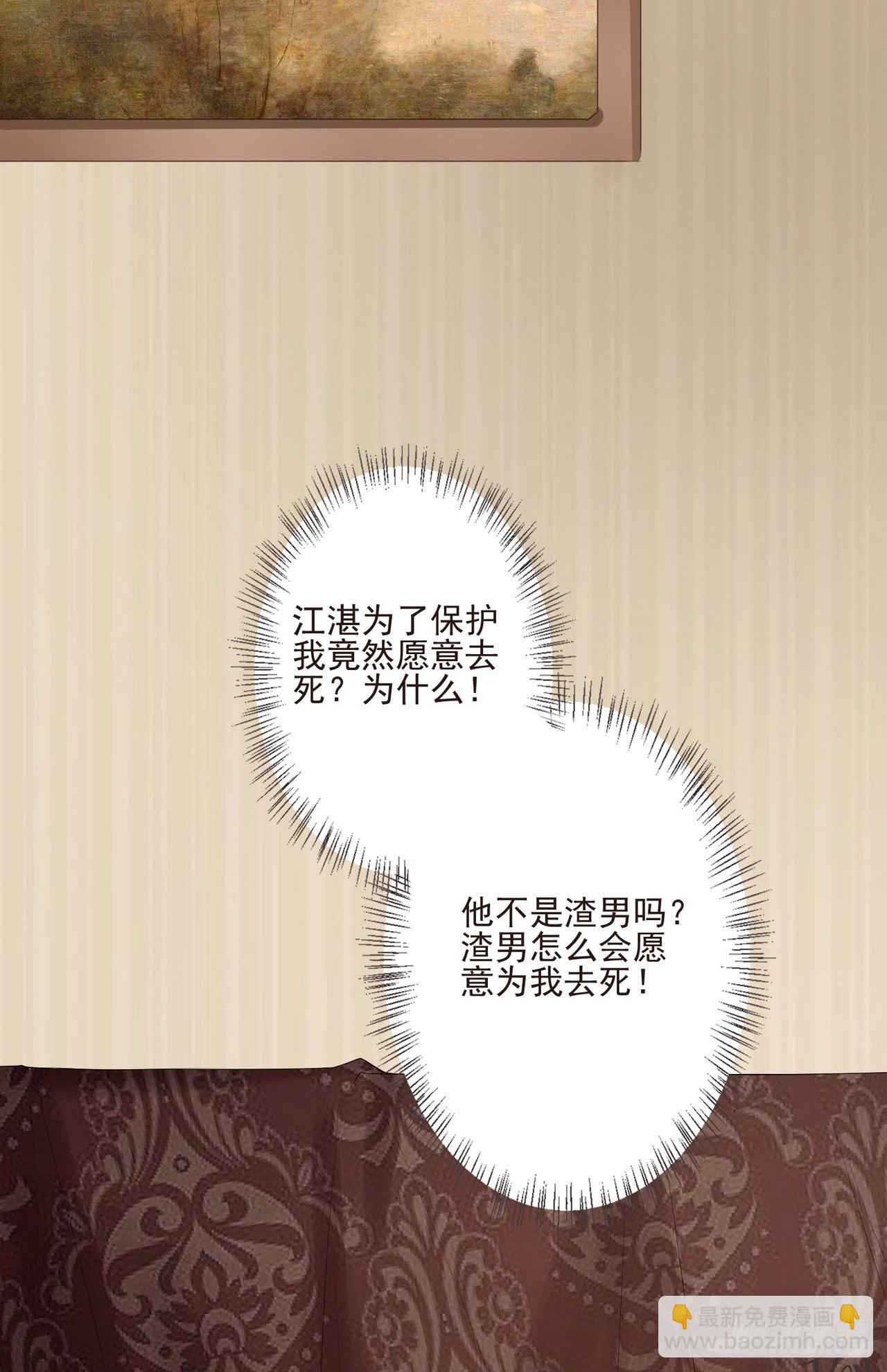 第1话 反穿越联盟18