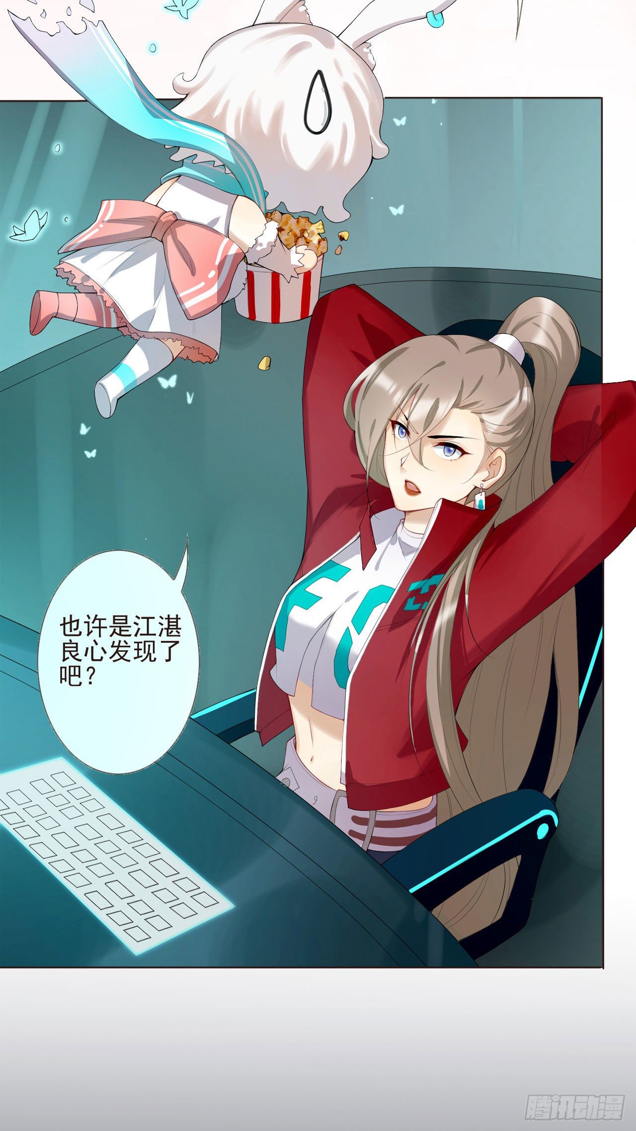 这真的是预告12