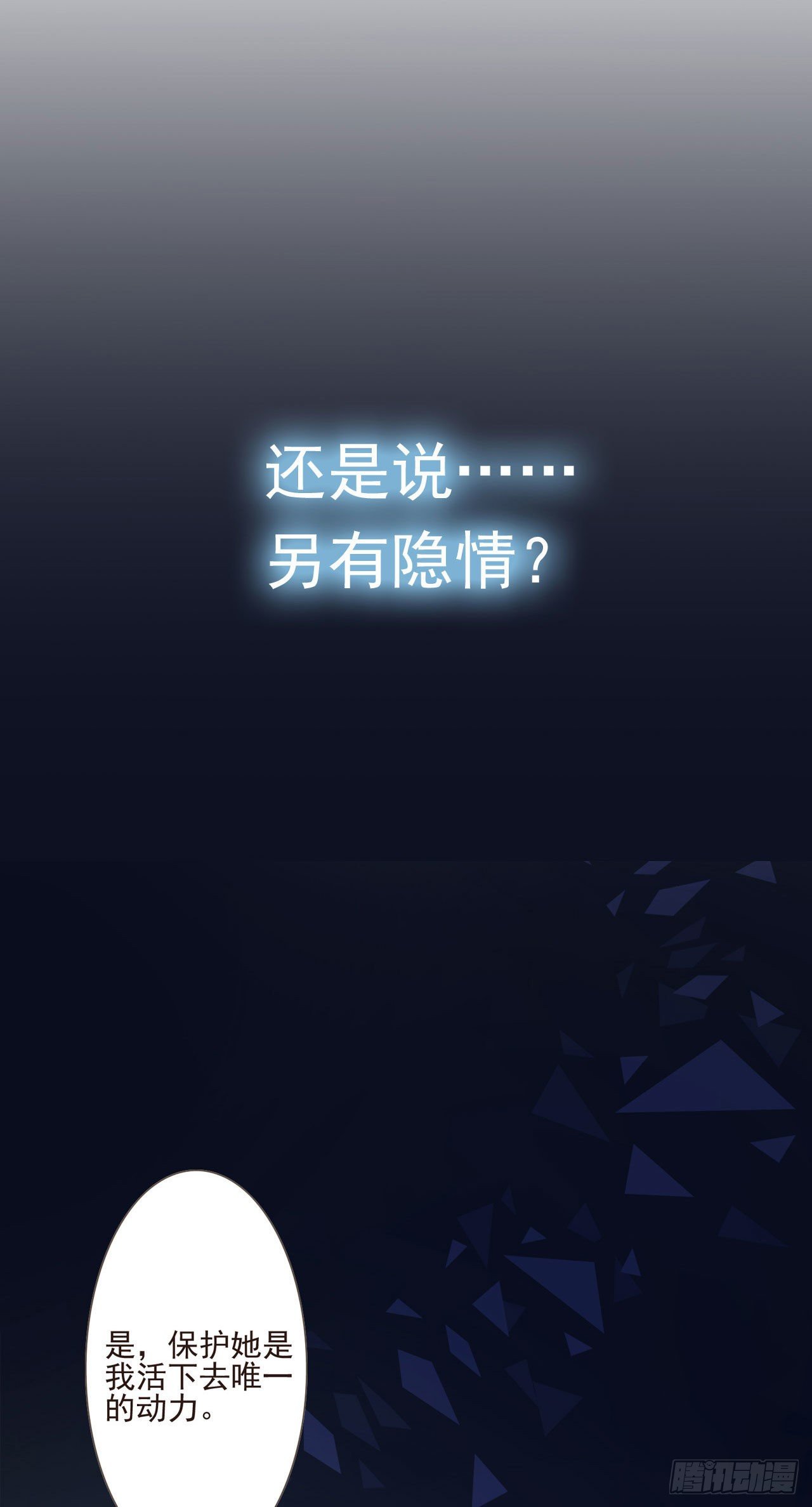 这真的是预告13