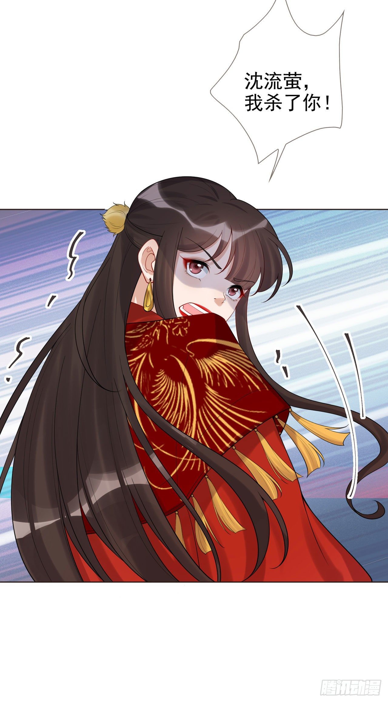 第4话 叫将军比王妃好听18
