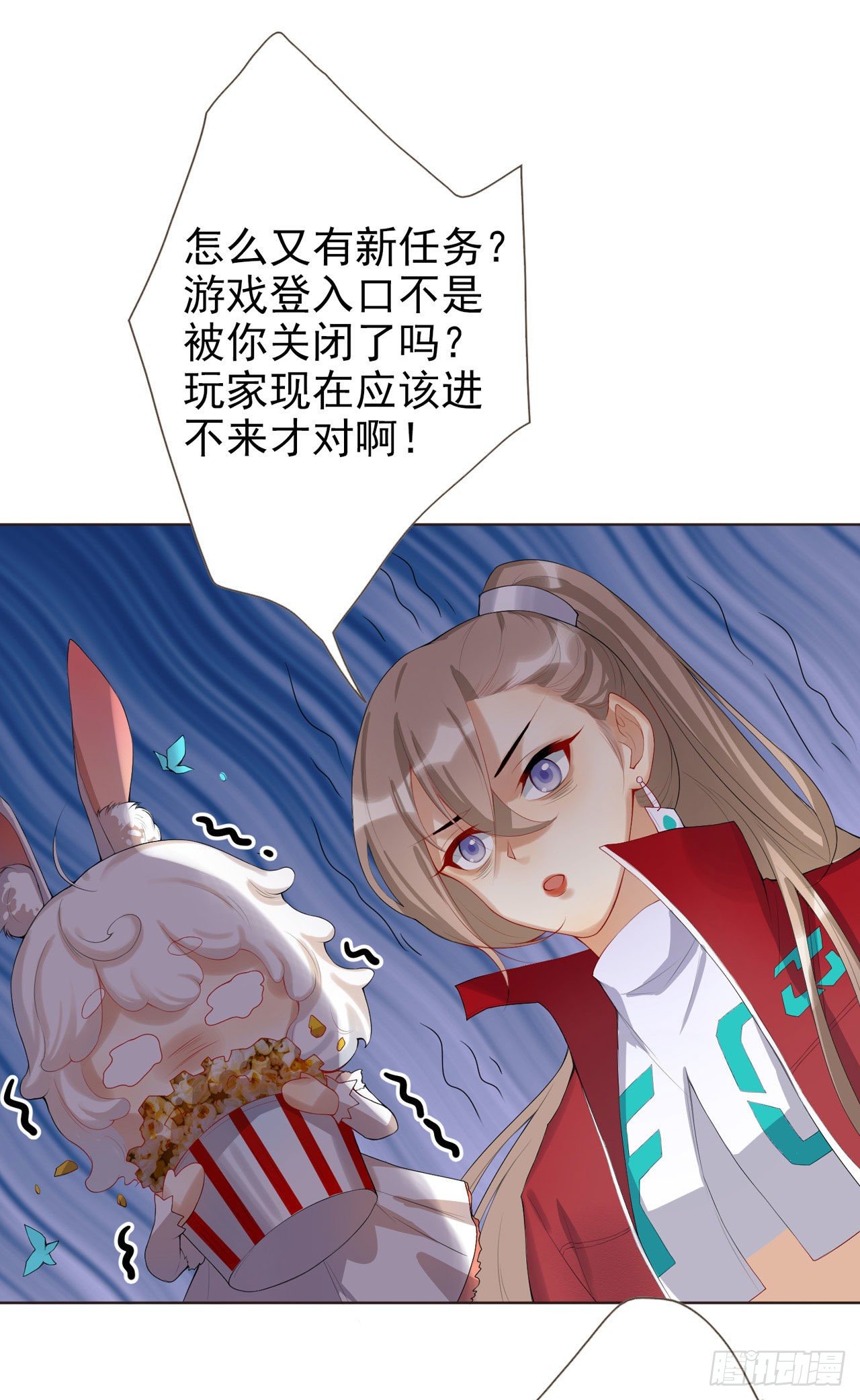 第1话 反穿越联盟30