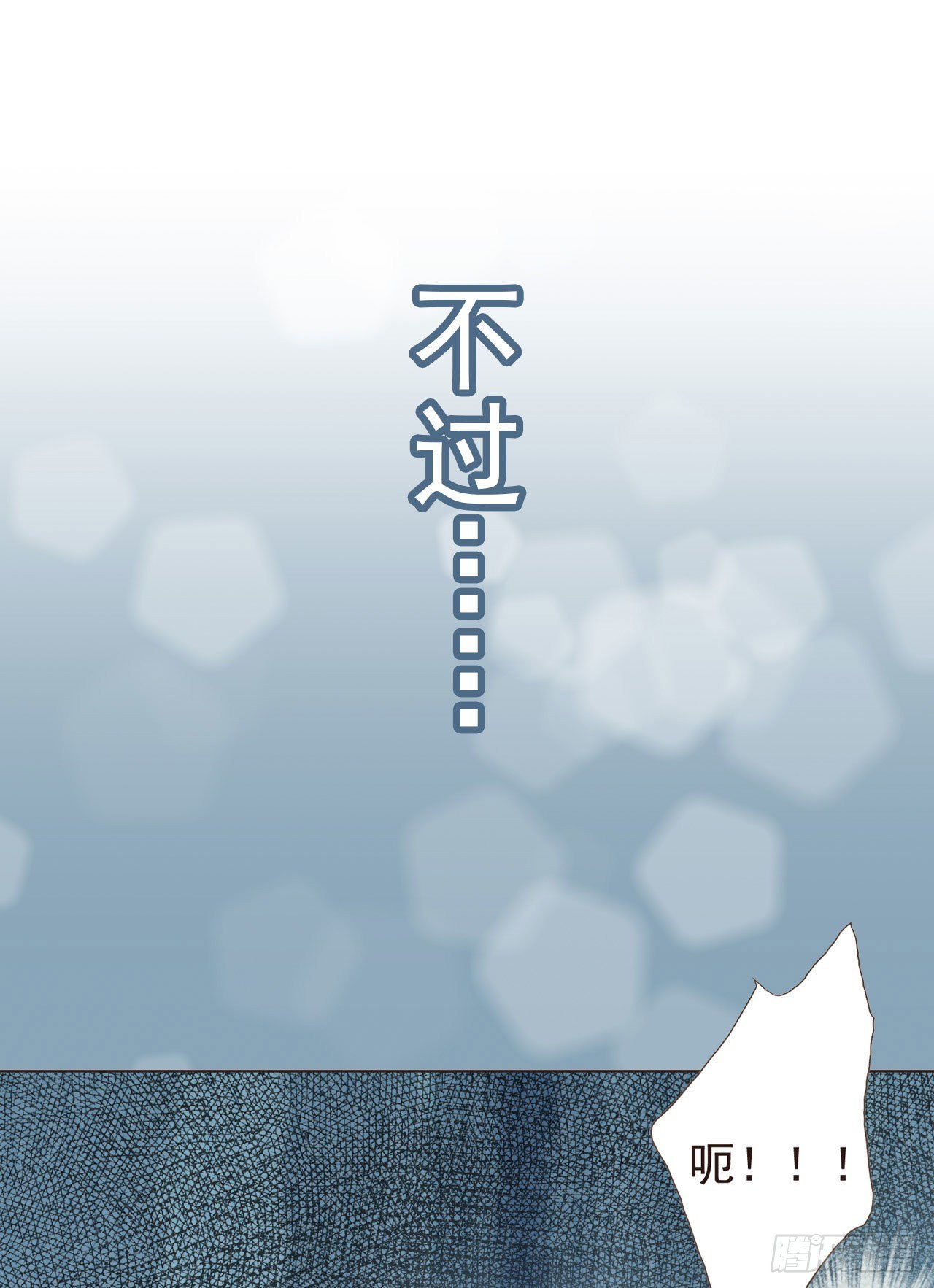 这真的是预告15