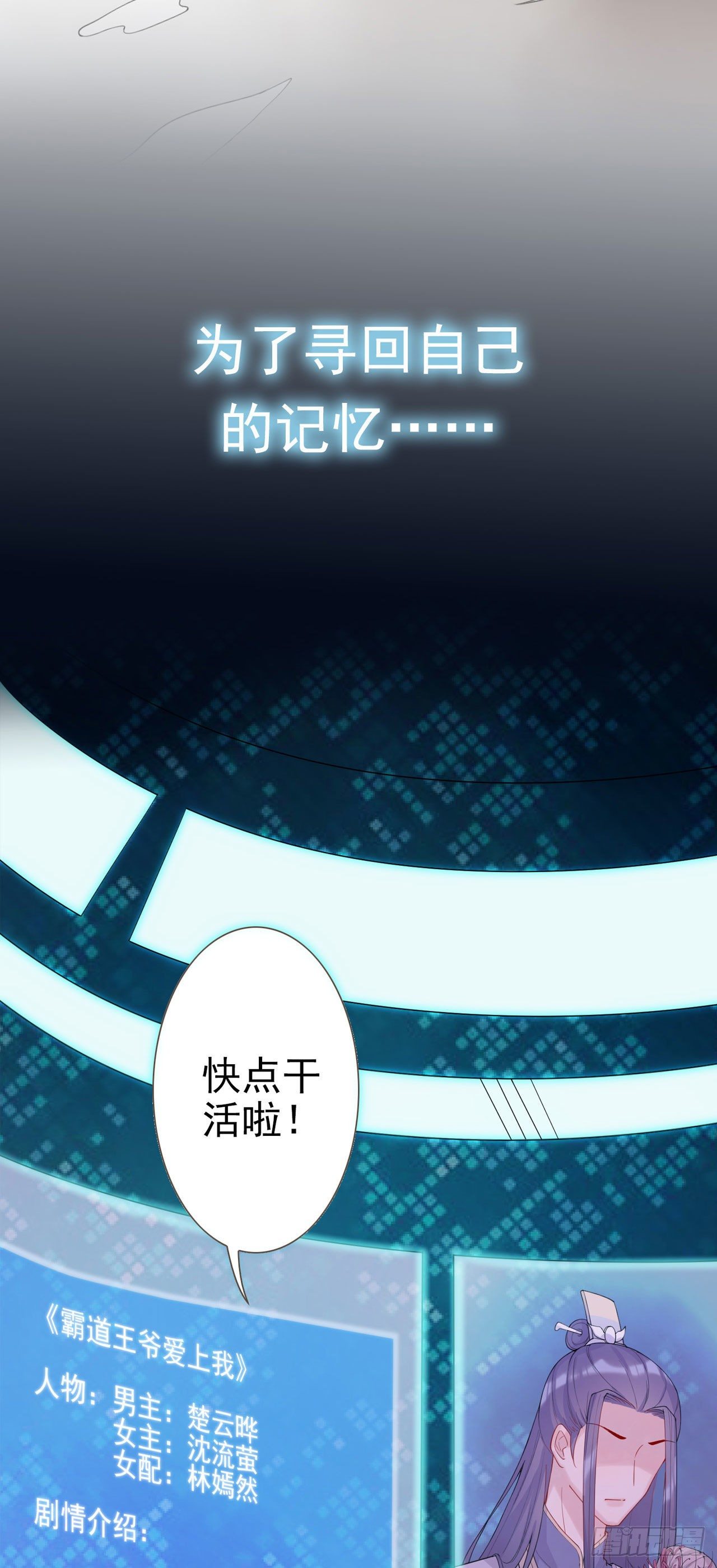 这真的是预告1