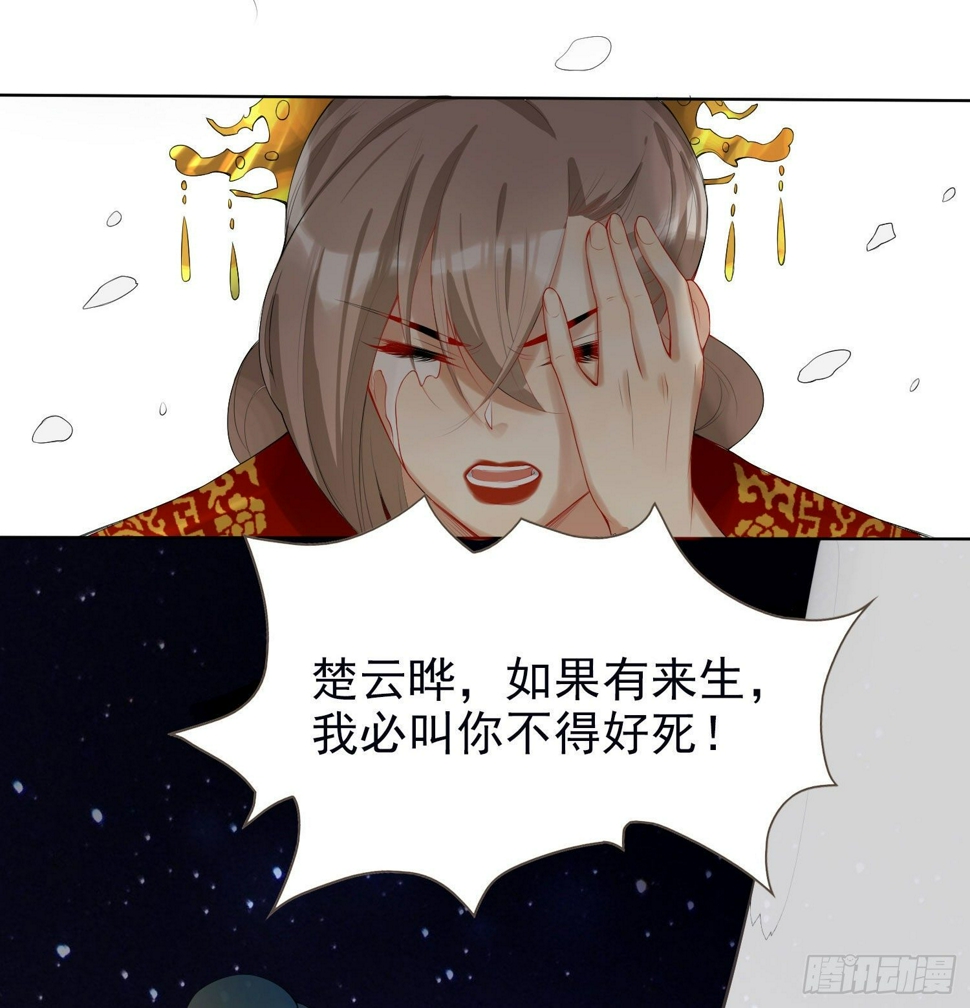 第2话 晋王10