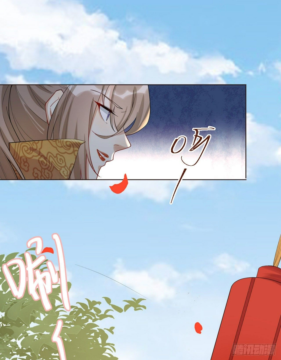 第3话 独守空闺4