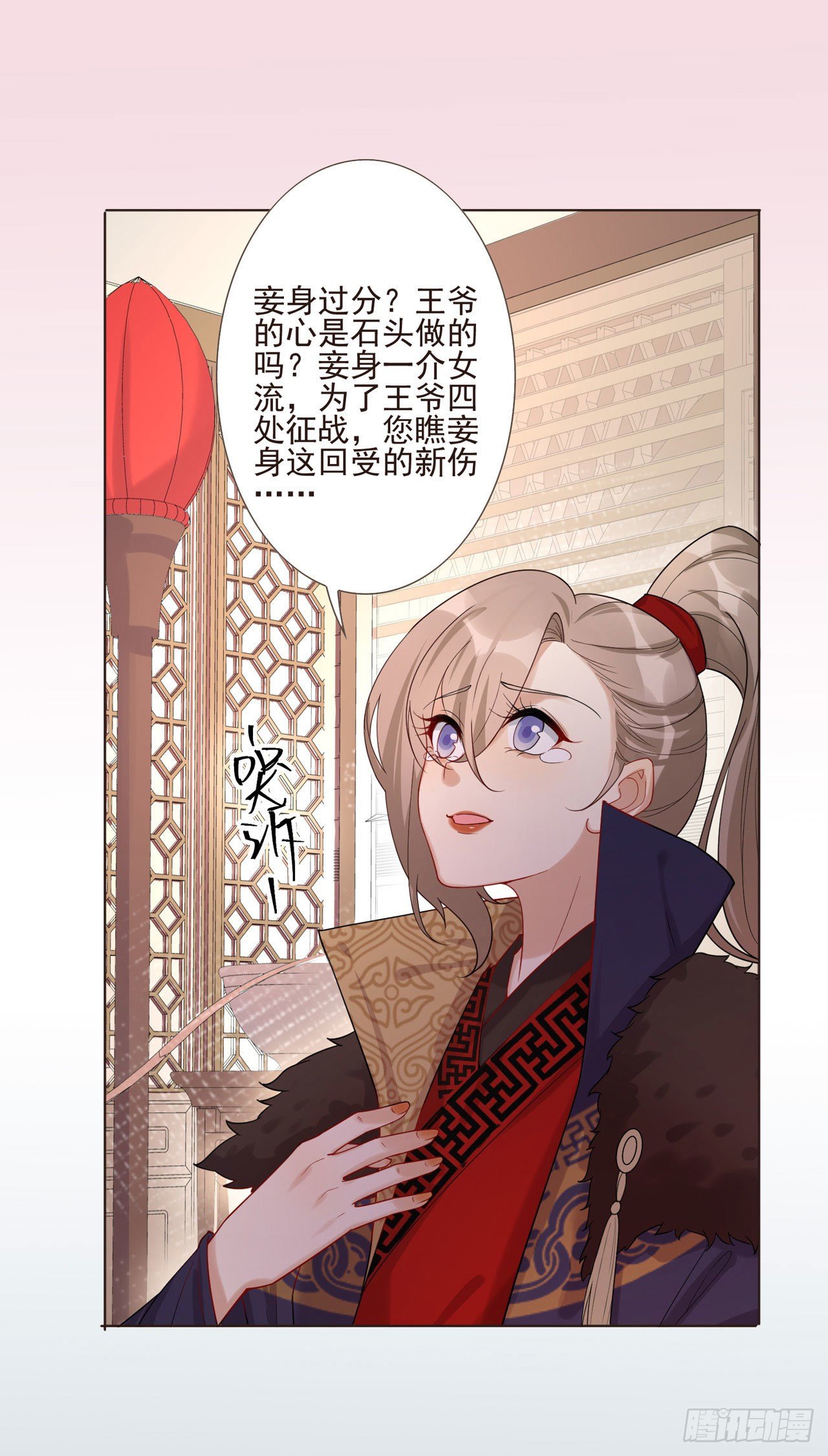 这真的是预告7