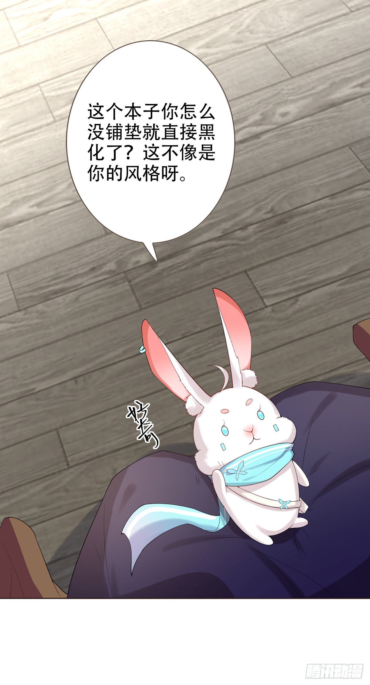 第4话 叫将军比王妃好听25