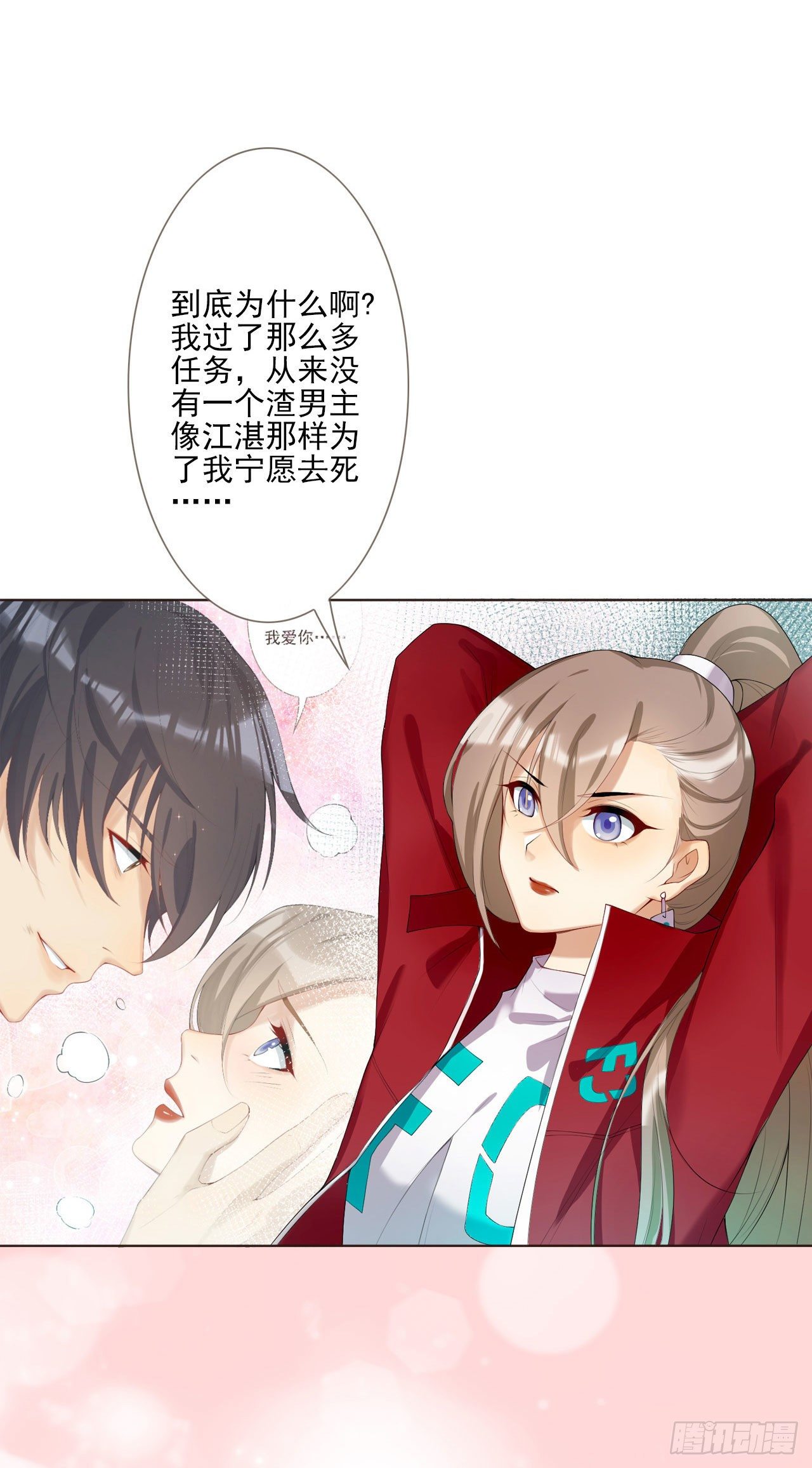 这真的是预告10