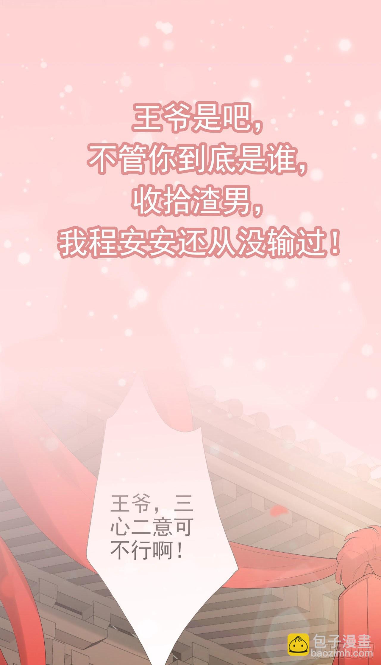 这真的是预告20