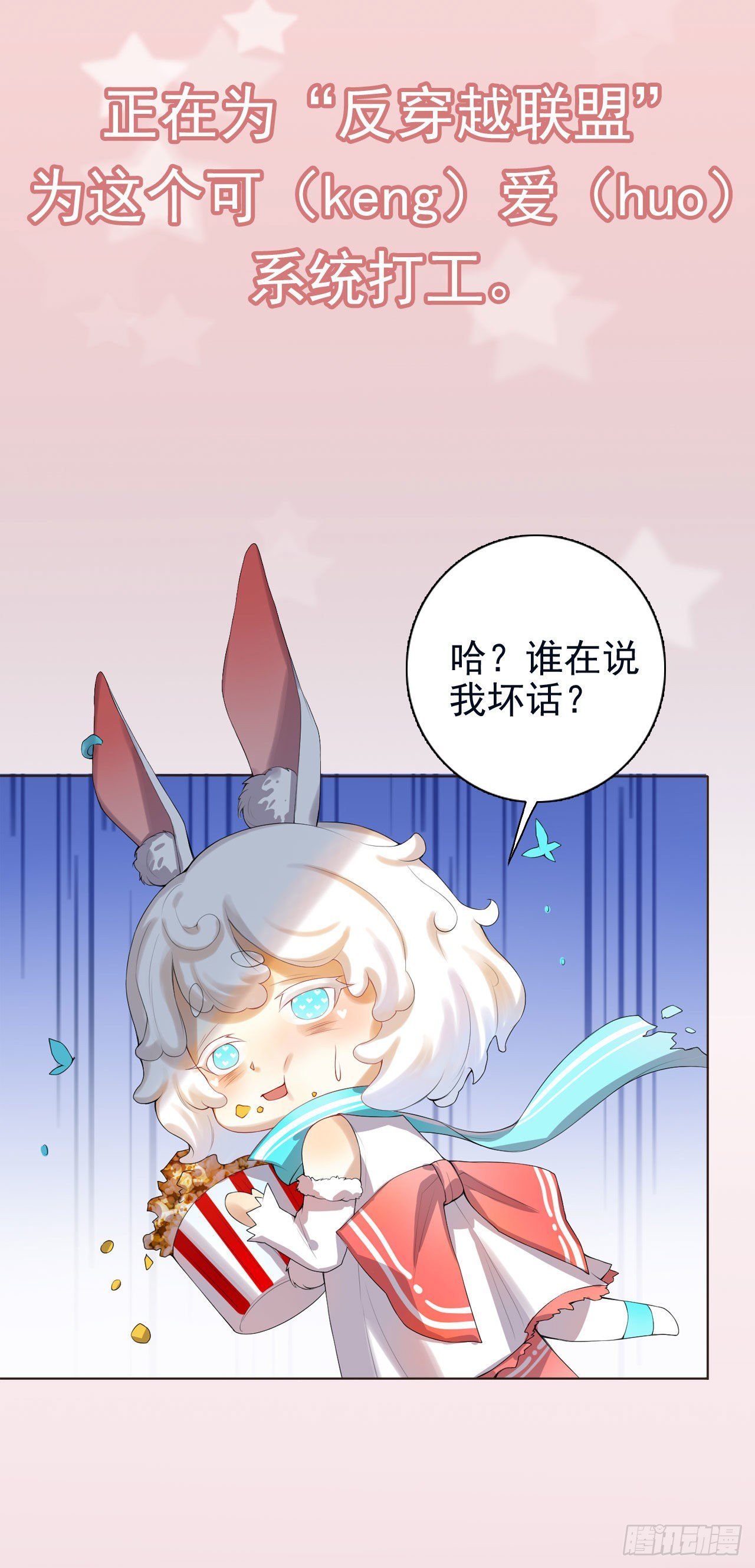 这真的是预告3