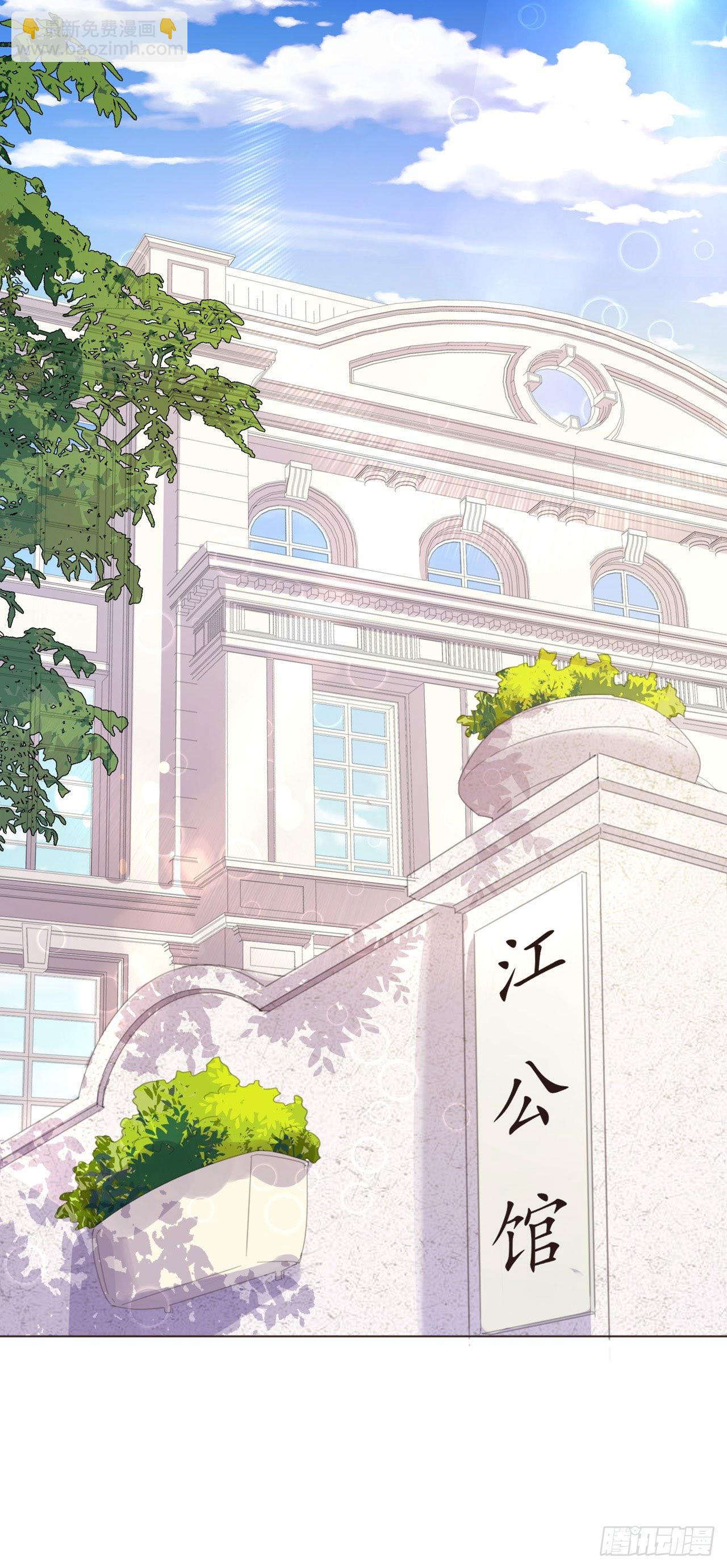 第1话 反穿越联盟1