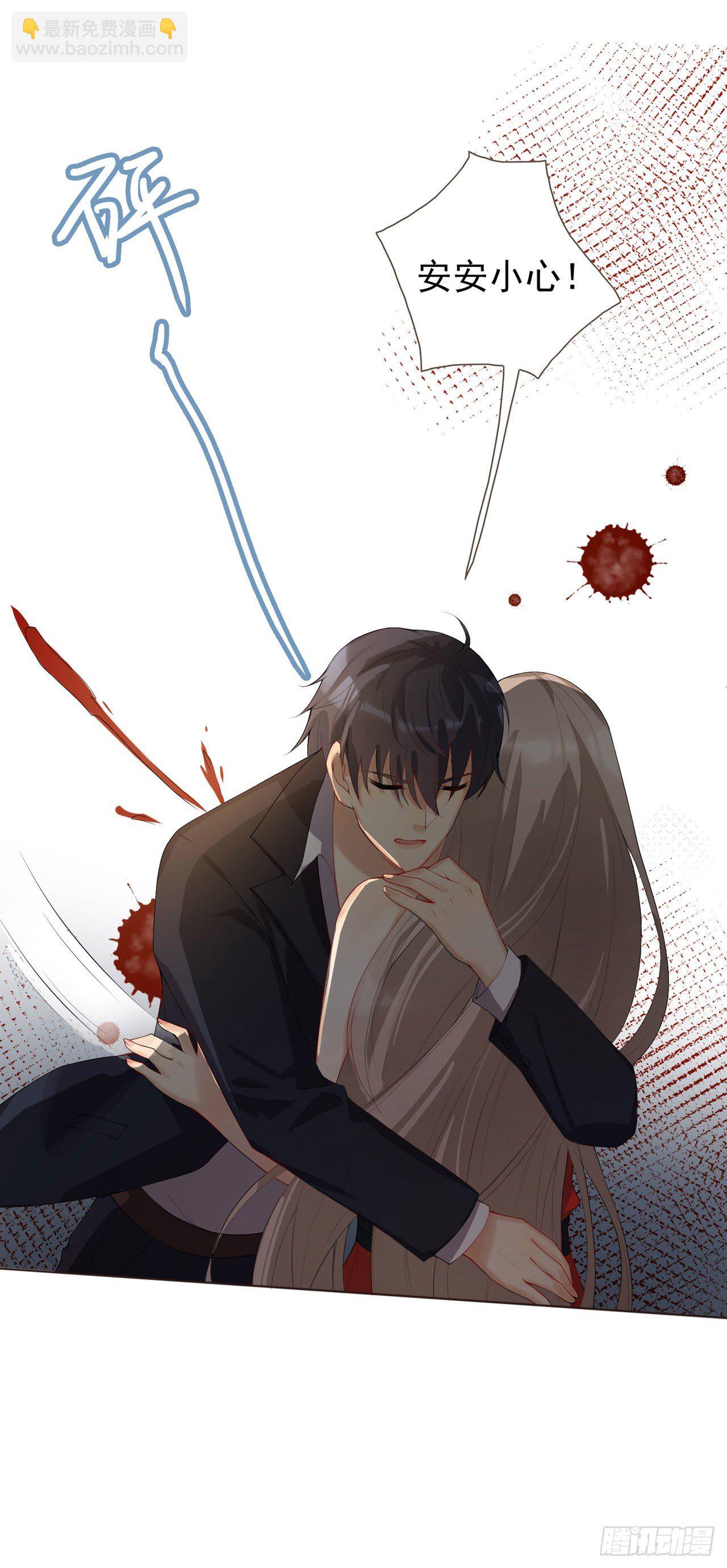 第1话 反穿越联盟14