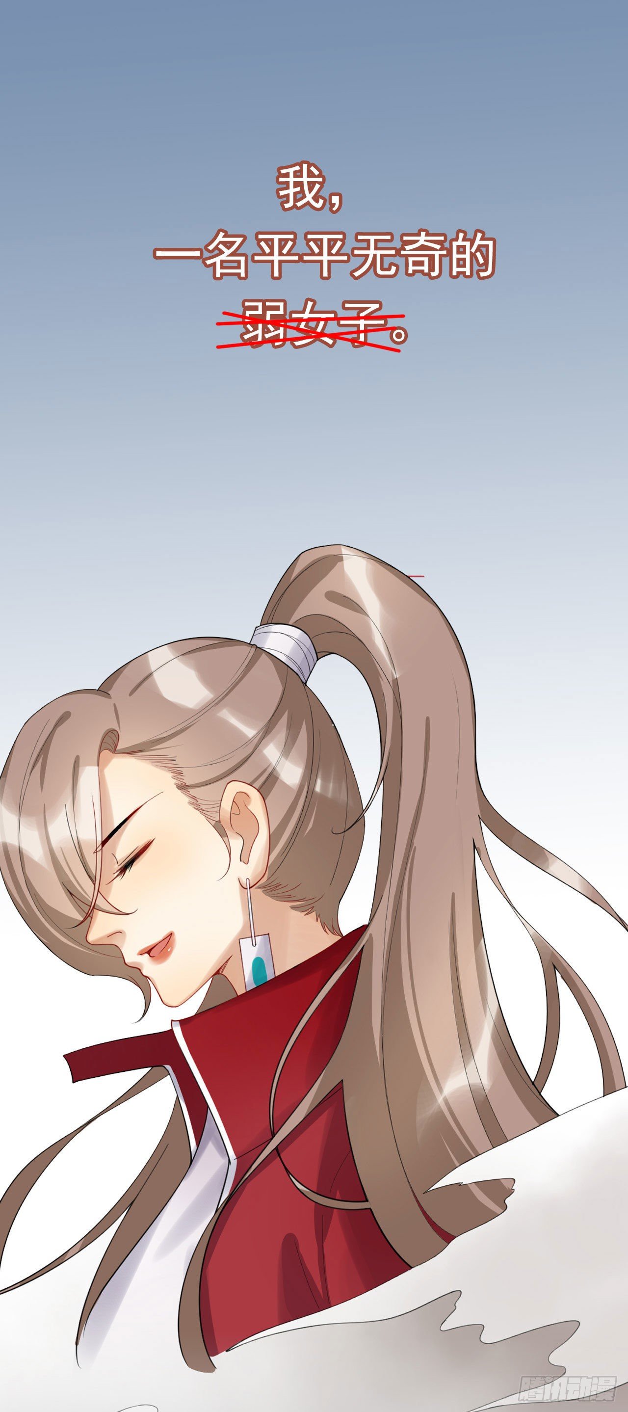 这真的是预告0
