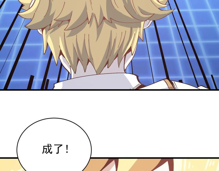 第4话 疾锋术103