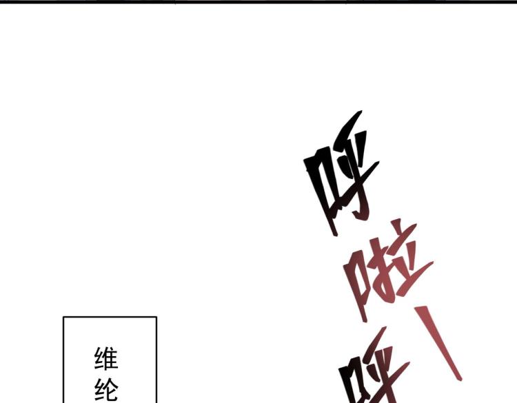 第5话 修复魔法剑41