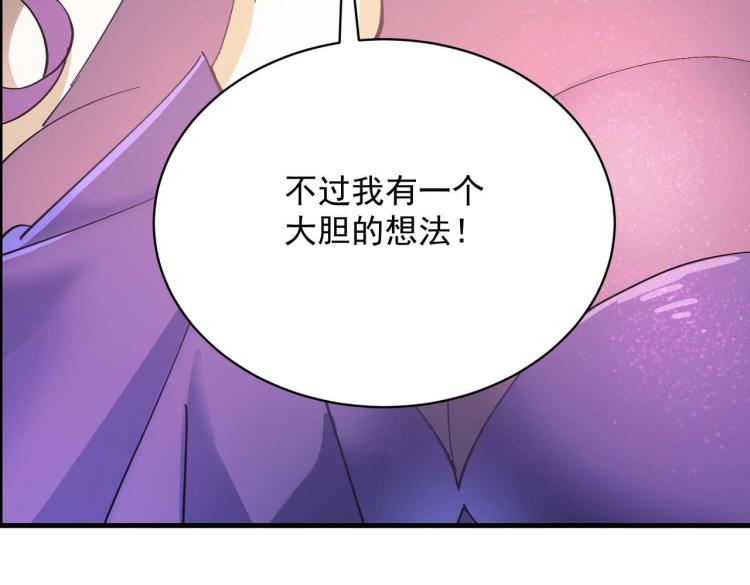 第3话 魔法剑与魔法书113