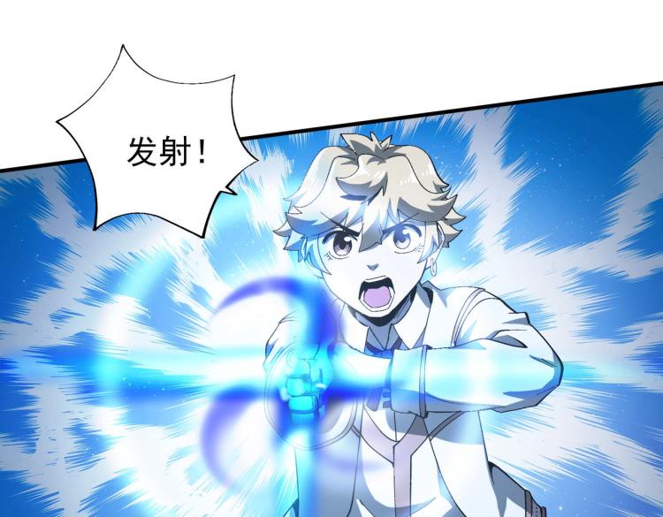 第4话 疾锋术94