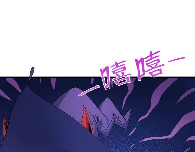 第4话 疾锋术4